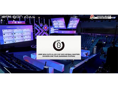 8日目 |ステージ 3|2025 JOY Heyball マスターズ ディビジョン 1 ツアー - 南寧駅 コメンテーター: レイモンド ティラック